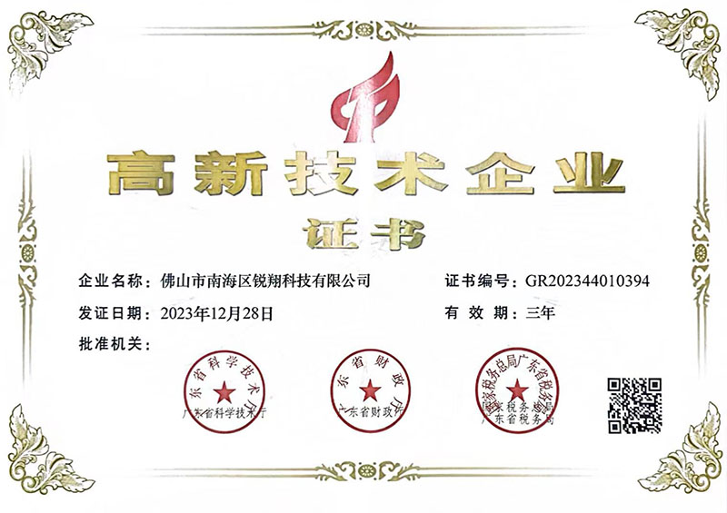 /static/upload/image/02rongyu/0 (2).jpg